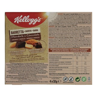 KELLOGGS | Μπάρες Δημητριακών Nutty Bars Σοκολάτα & Αμύγδαλα 32 gr
