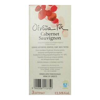 ΑΒ | OINOA GI RED WINE  3L