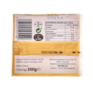ADORO | Τυρί Adoro με Cheddar Φέτες 200g
