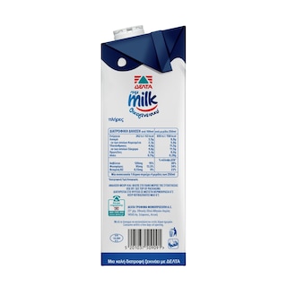 MMMILK | Γάλα Οικογενειακό Πλήρες 1lt