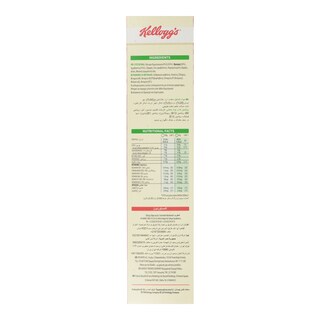KELLOGGS | ΔΗΜΗΤΡΙΑΚΑ PAWPATROL ΚΑΡΑΜΕΛΑ 350 GR