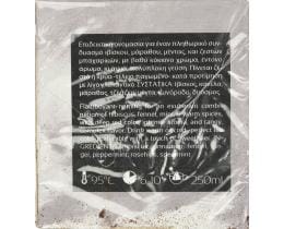 KOURIKOS | Τσάι Άλικη Θύελλα 30g