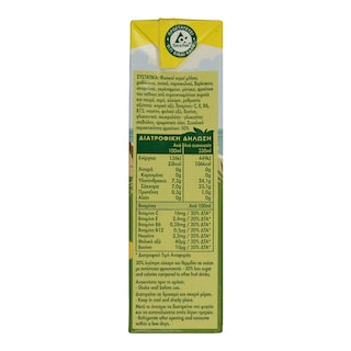 LIFE | Φρουτοποτό 9 Φρούτα 7 Βιταμίνες Στέβια 330ml