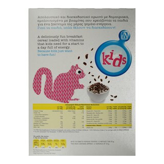 ΑΒ KIDS | Δημητριακά Choco Rice Με Κακάο 375gr