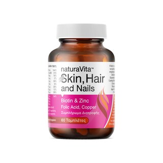 NATURA VITA | Συμπλήρωμα Διατροφής Skin Hair Nails 60 Τεμάχια