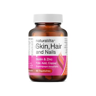 NATURA VITA | Συμπλήρωμα Διατροφής Skin Hair Nails 60 Τεμάχια