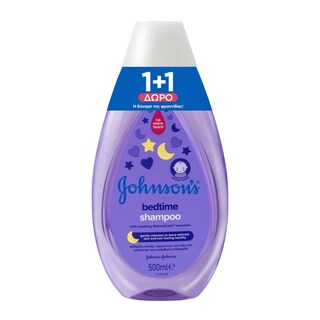 JOHNSON BABY | Σαμπουάν Baby Bedtime 500ml 1+1 Δώρο