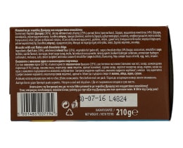 ELITE | ΜΠΙΣΚΟΤΑ ΜΕ ΝΙΦΑΔΕΣ ΒΡΩΜΗΣ & ΚΟΜΜΑΤΑΚΙΑ ΣΟΚΟΛΑΤΑΣ 210 GR