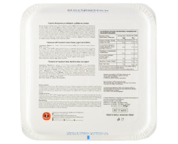 ΡΟΔΟΥΛΑ | Ηπειρώτικη Τυρόπιτα με Τσαλαφούτι Μυζήθρα και Γιαούρτι 650g