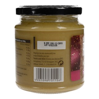 - | ΕΙΔΗ ΕΠΑΛΕΙΨΗΣ ΤΑΧΙΝΙ 280GR