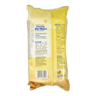 PB | Πανάκια Καθαρισμού Αντιβακτηριακά Λεμόνι 80 Τεμάχια