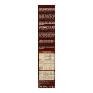 FYTRO | FYTRO CRUN.MUESLI CHOC.375Γ ΜΕ ΣΟΚΟΛΑΤΑ 375 GR