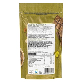 ΑΒ | Σταφίδα με Τριπλή Επικάλυψη Σοκολάτας 100g