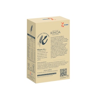 3Α | Κινόα Λευκή Βιολογική 450g