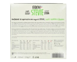 ΕΒΓΑ | Παγωτό Ξυλάκια Stevie Φράουλα & Σοκολάτα 6X50 ml
