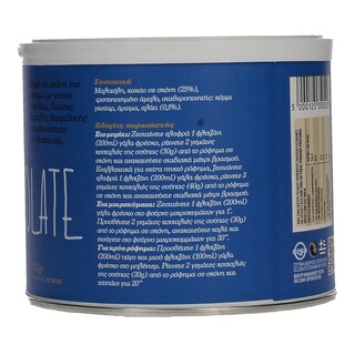 VIPS | ΣΟΚΟΛΑΤΟΥΧΟ ΡΟΦΗΜΑ ΧΩΡΙΣ ΖΑΧΑΡΗ 250 GR 5Χ28G(0.60E ΦΘΗΝΟΤΕΡΑ)