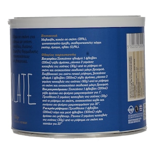 VIPS | ΣΟΚΟΛΑΤΟΥΧΟ ΡΟΦΗΜΑ ΧΩΡΙΣ ΖΑΧΑΡΗ 250 GR 5Χ28G(0.60E ΦΘΗΝΟΤΕΡΑ)