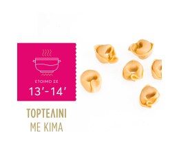 MISKO | Τορτελίνι Γεμιστό με Κιμά 250g