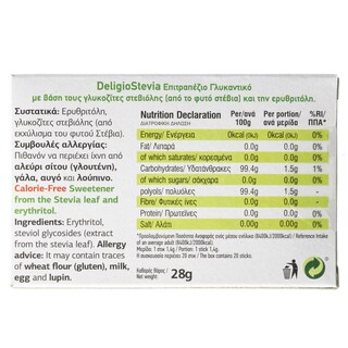 DELIGIOS | Γλυκαντικό Στέβια Stick 20x1.4g