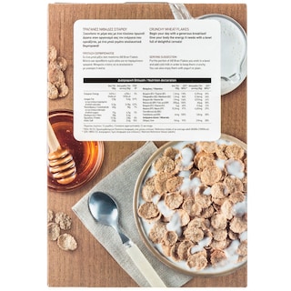 ΑΒ | Δημητριακά Bran Flakes 375g