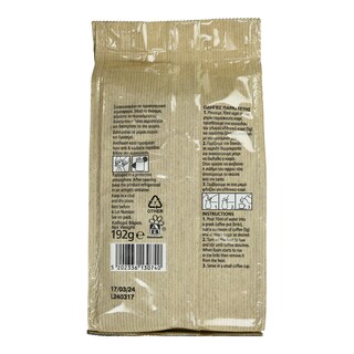 ΑΒ | Καφές Ελληνικός Άρωμα Ανατολής 192g