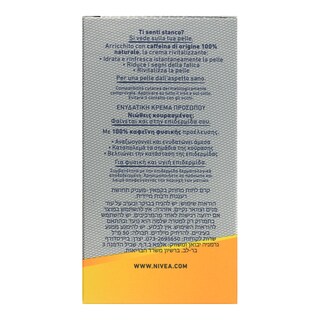 NIVEA | Κρέμα Προσώπου Ενυδατική Men Skin Energy 50ml