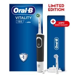 ORAL B | Hλεκτρική Οδοντόβουρτσα Vitality Black Limited Edition 1 Τεμάχιο + Θήκη