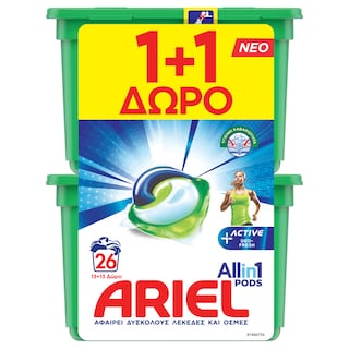 ARIEL | Kάψουλες Πλυντηρίου Ρούχων Allin1 Pods Active 13 Τεμάχια 1+1 Δώρο