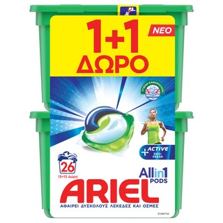 ARIEL | Kάψουλες Πλυντηρίου Ρούχων Allin1 Pods Active 13 Τεμάχια 1+1 Δώρο