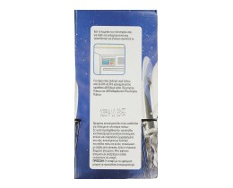 ΑΒ | ΚΑΘ/ΚΑ ΠΙΑΤΩΝ ΠΛΥΝΤΗΡΙΟΥ