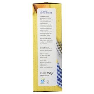 ΑΒ | Πουρές Πατάτας Στιγμής 250 gr