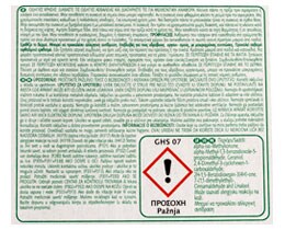 AIRWICK | Αποσμητικό Χώρου Ηλεκτρικό Magnolia Cherry Blossom 19ml