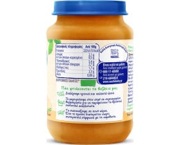 NESTLE | Παιδική Τροφή Μοσχάρι Λαχανικά 190g