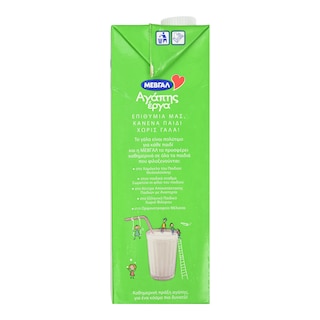 ΜΕΒΓΑΛ | MEVGAL LOVE MILK 1.5% 1LT Love Milk Ελαφρύ 1lt