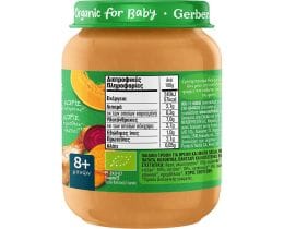NESTLE | Παιδική Τροφή Gerber Bio Κολοκύθα με Κοτόπουλο 190g