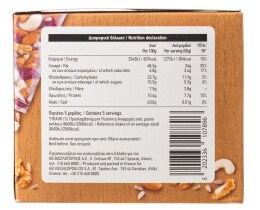 ΑΒ | Μείγμα Ξηρών Καρπών με Αποξηραμένα Φρούτα 250g