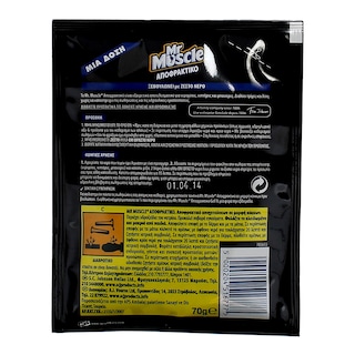 MR.MUSCLE | UNBLOCKING POWDER DRANO 70GR