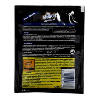 MR.MUSCLE | UNBLOCKING POWDER DRANO 70GR