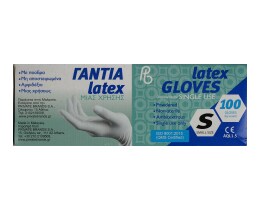 PRIVATE BRANDS | Γάντια Latex Small 100 Τεμάχια