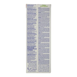 ALPRO | Ρόφημα Καρύδας Σοκολάτα 1lt