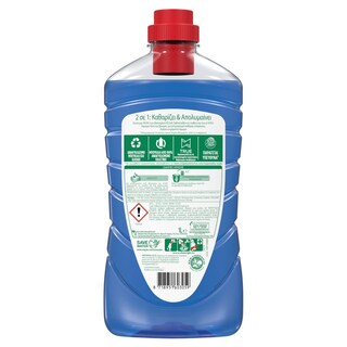 AJAX | Υγρό Καθαρισμού Απολυμαντικό Clean Fresh 1lt