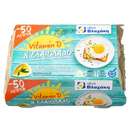 Αυγά Αχυρώνα Βιταμίνη D & Ελαιόλαδο 6 Τεμ. Έκπτωση 0.5Ε