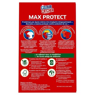 COLOUR CATCHER | Χρωμοπαγίδα Max Protect 50 Τεμ. Έκπτωση 20%