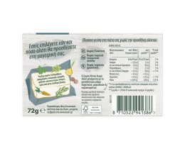 KNORR | Κύβοι Ζωμού Κοτόπουλου Χωρίς Αλάτι 8 Τεμάχια 72g Έκπτωση 20%