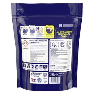 SKIP | Kάψουλες Πλυντηρίου Ρούχων Ultimate Active Clean 50 Μεζούρες