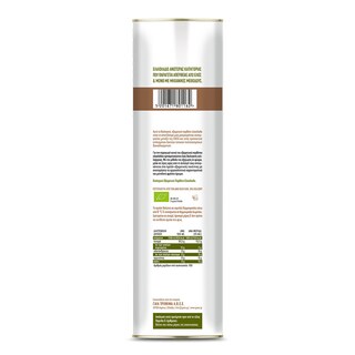 GAEA | Ελαιόλαδο Βιολογικό Εξαιρετικό Παρθένο 1.5lt