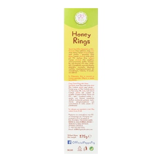 KIDS VALLEY | Δημητριακά Peppa Pig Honey Rings 375g