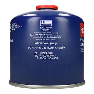 CORAL GAS | Φιαλίδιο Βουτανίου Βιδωτό 500g 1 Τεμάχιο