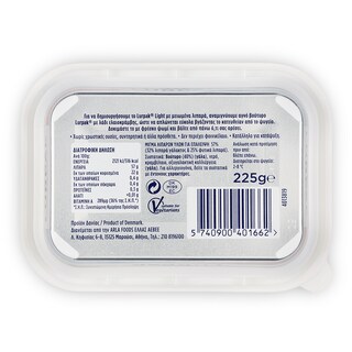 LURPAK | Βούτυρο Soft Ανάλατο Μειωμένα Λιπαρά Σκαφάκι 225g Έκπτωση 0.50Ε