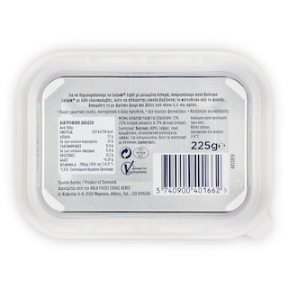 LURPAK | Βούτυρο Soft Ανάλατο Μειωμένα Λιπαρά Σκαφάκι 225g Έκπτωση 0.50Ε